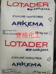 LOTADER® AX8900