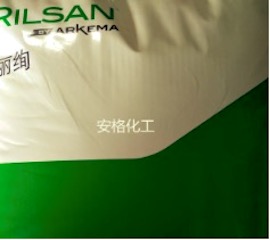 G820--RILSAN CLEAR