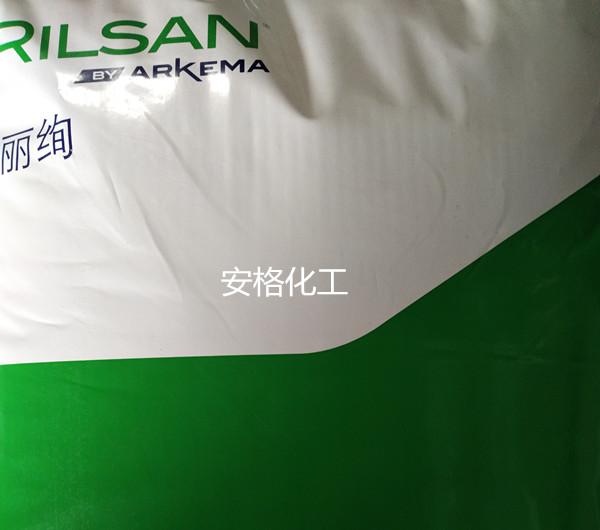 阿科玛  Rilsan(聚酰胺11)